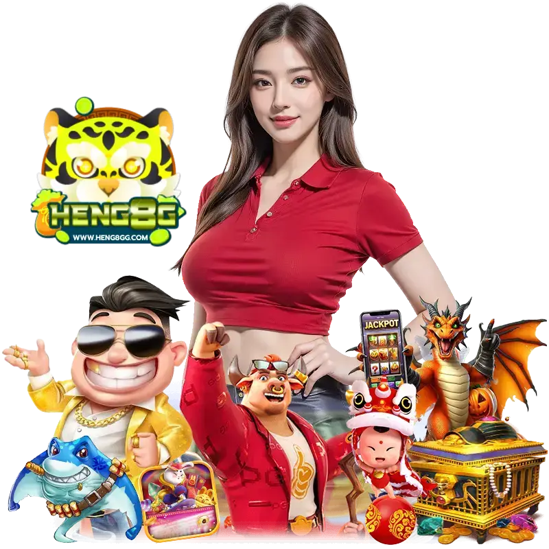 heng8g โค้ดฟรี